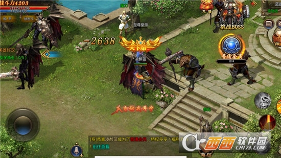 超变战神传奇