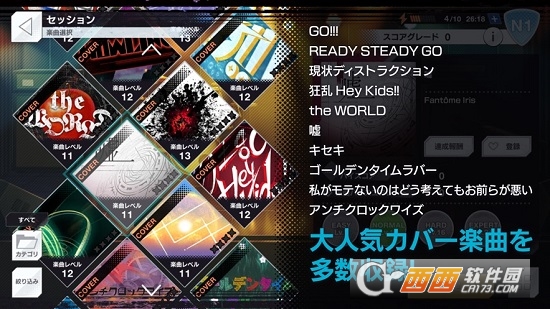 ARGONAVIS from BanG Dream AAside