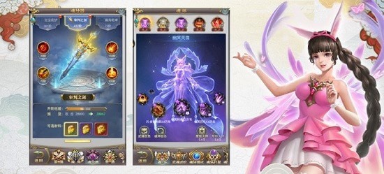 斗罗大陆斗神再临