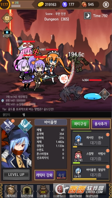 Acorn Dragon Sakiugi