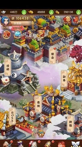西游闹天宫