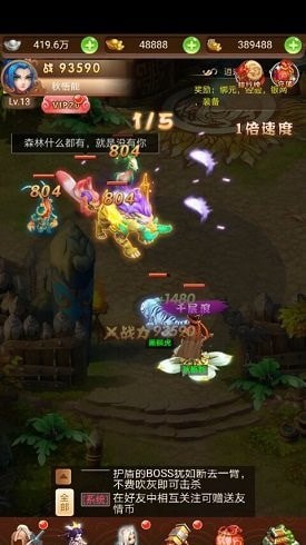 西游闹天宫