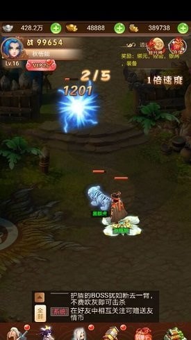 西游闹天宫