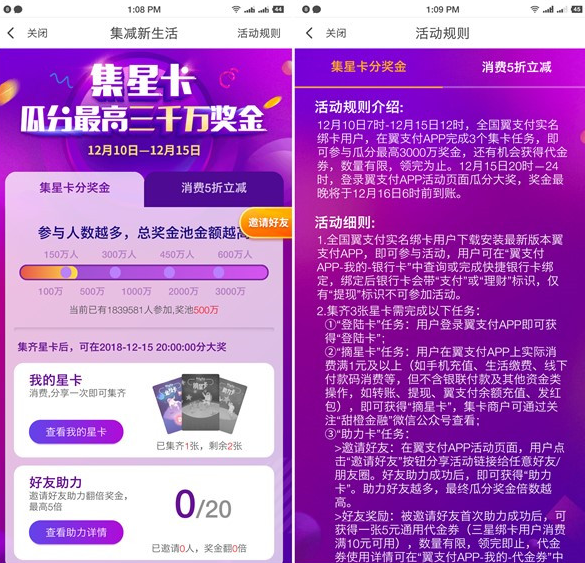 资金支付申请单_支付申请单_支付申请单填写样本