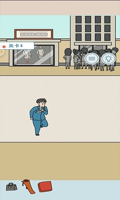 指尖脑洞大开官方版