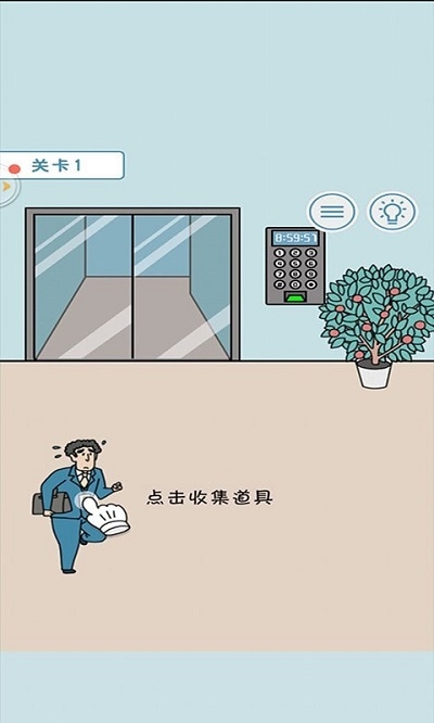 指尖脑洞大开官方版