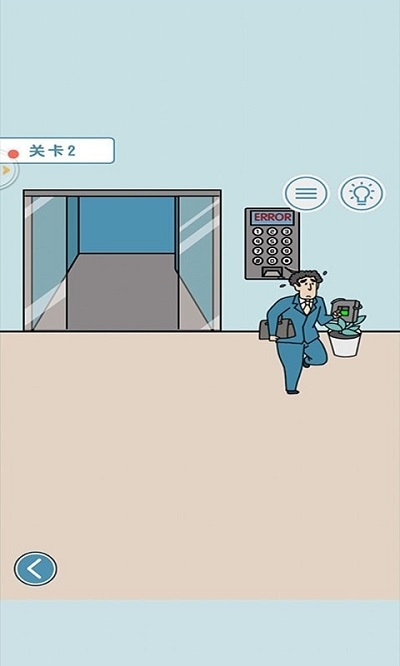 指尖脑洞大开官方版