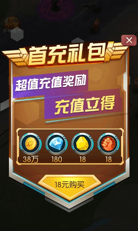 我射的真准