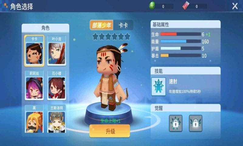 迷你世界雨林先遣服