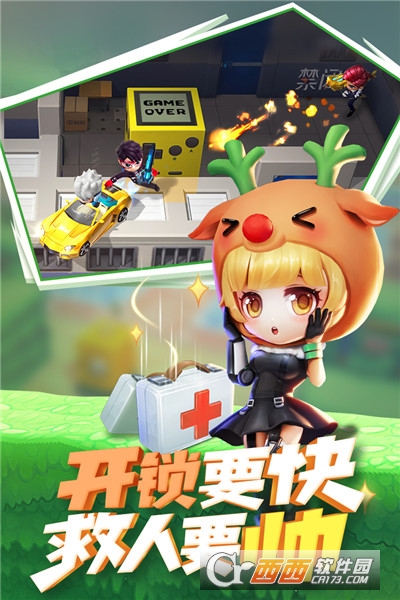 逃跑吧!少年内购