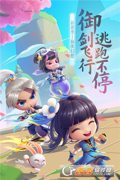 逃跑吧!少年内购