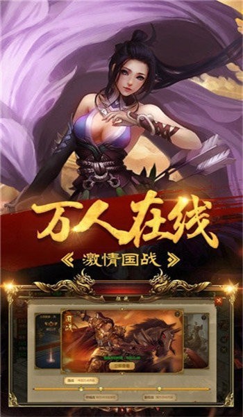 915散人打宝传奇