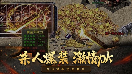 天命交错传奇