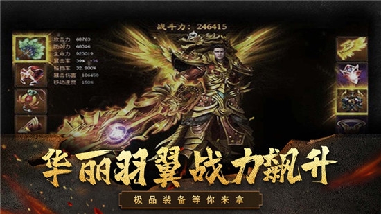 天命交错传奇