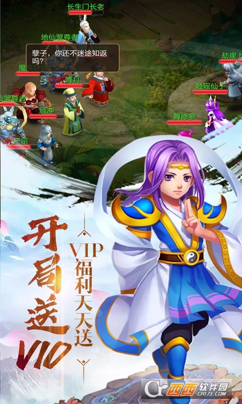 诛神记抽5000真充版