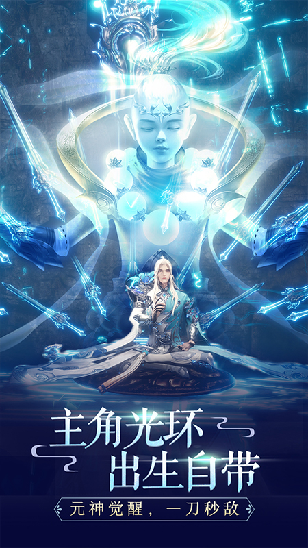 吞星手游抖音版