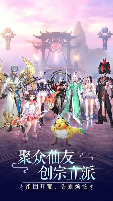 吞星手游抖音版