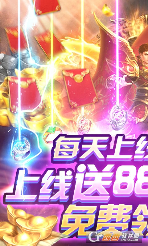 龙权天下打怪爆充值