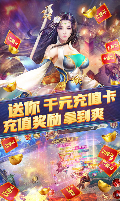 太古封魔录庆典服