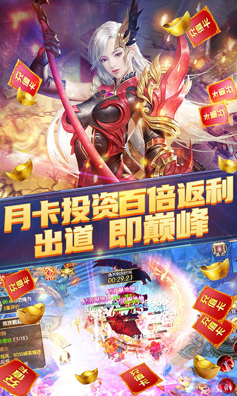 太古封魔录庆典服