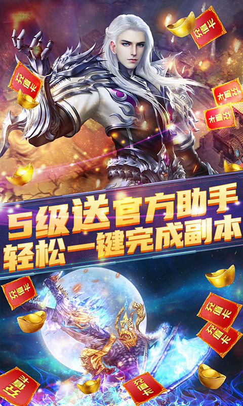 太古封魔录庆典服