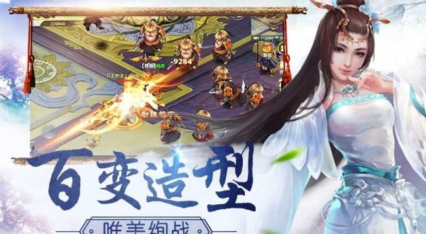 神州飘渺录