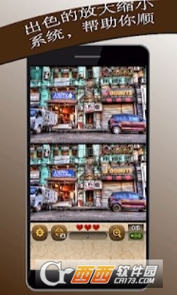 闯关500找不同