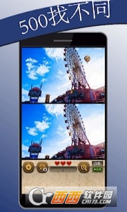 闯关500找不同
