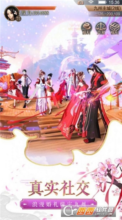 遮天仙诀官方最新版