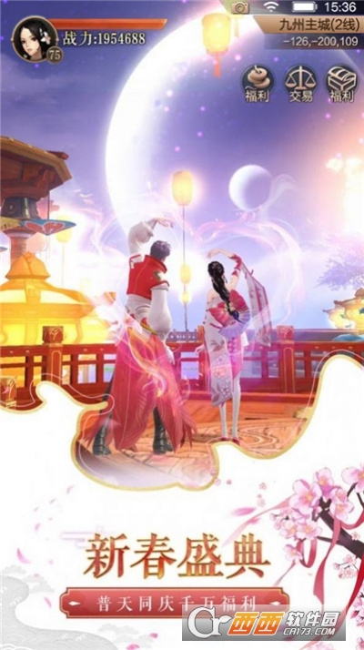 遮天仙诀官方最新版