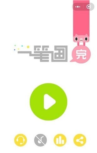 一笔画完无限金币版