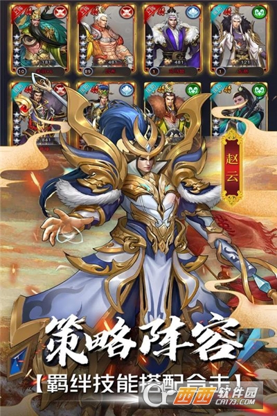 战机归来单机版