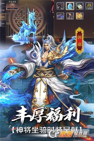 战机归来单机版
