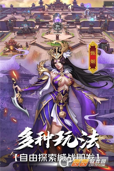 战机归来单机版