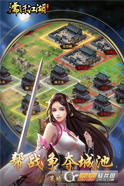 濡沫江湖吾爱
