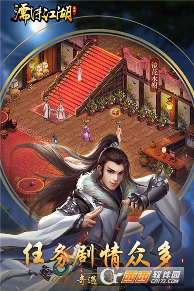 濡沫江湖吾爱
