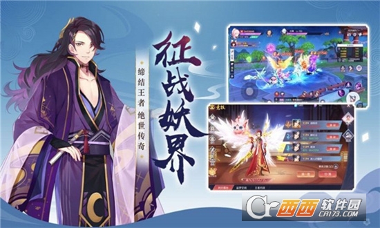 京都伏妖录官方版