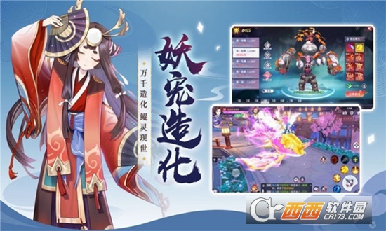 京都伏妖录官方版