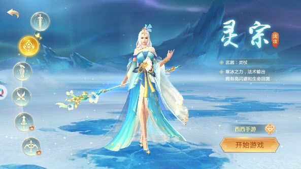 奇缘九州录手游