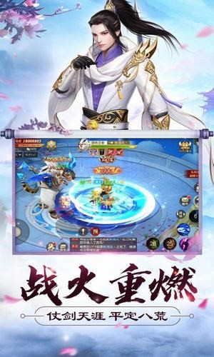 九洲神王
