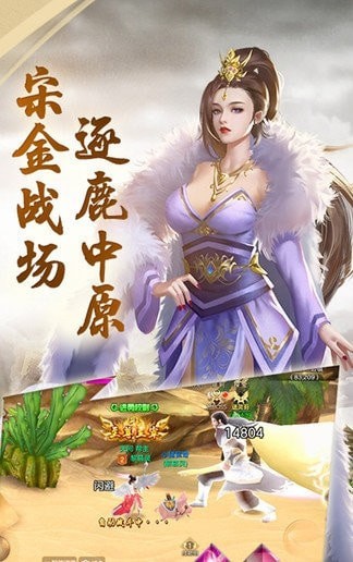 倾城小米版