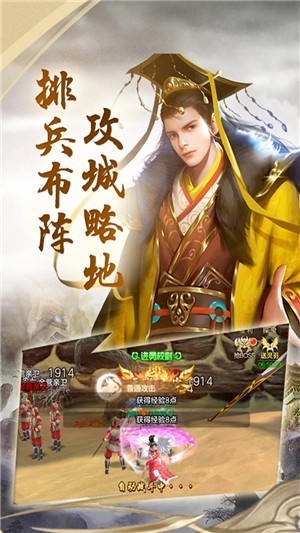 倾城小米版