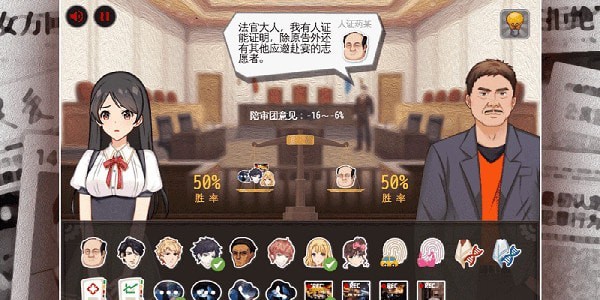 鸿门一宴