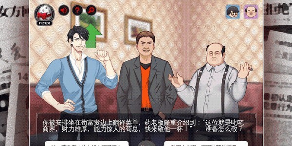 鸿门一宴