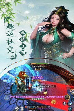 六道天君
