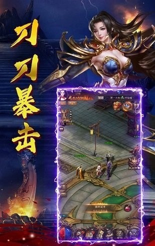 绿毒屠龙