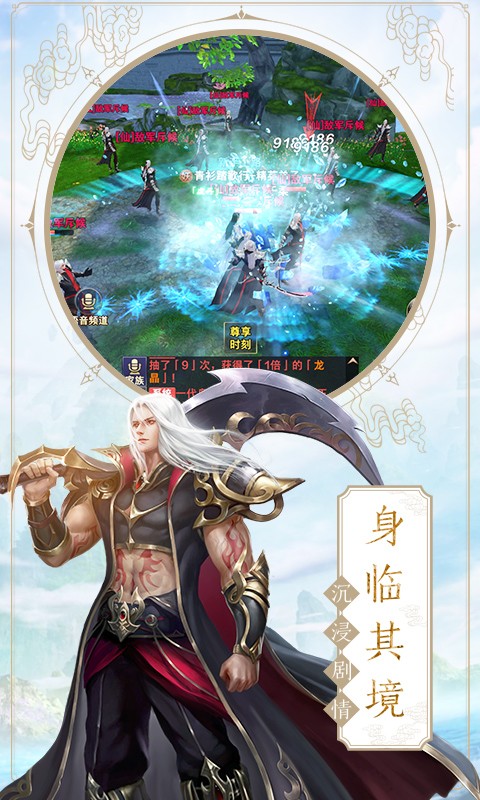 上仙灵剑诀