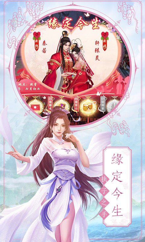 上仙灵剑诀