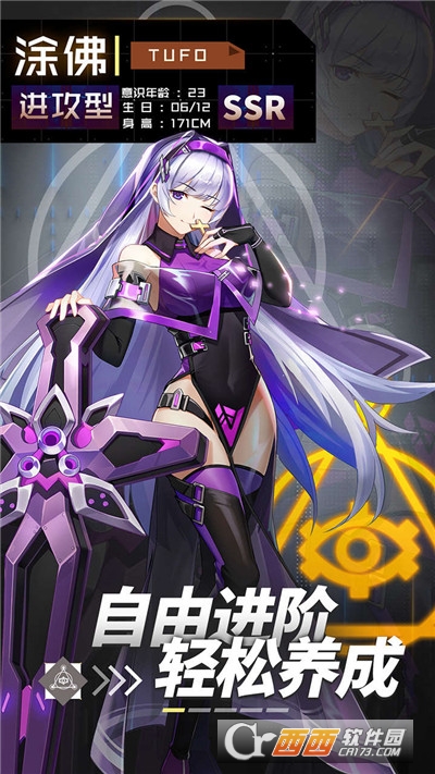 妖灵战姬九游版