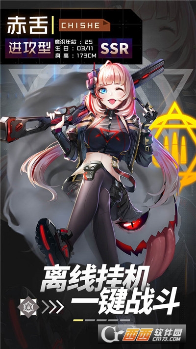 妖灵战姬九游版